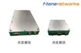 100MHz~40GHz模拟光收发模？